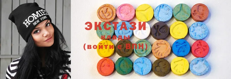 Ecstasy ешки  ОМГ ОМГ ТОР  Козьмодемьянск 