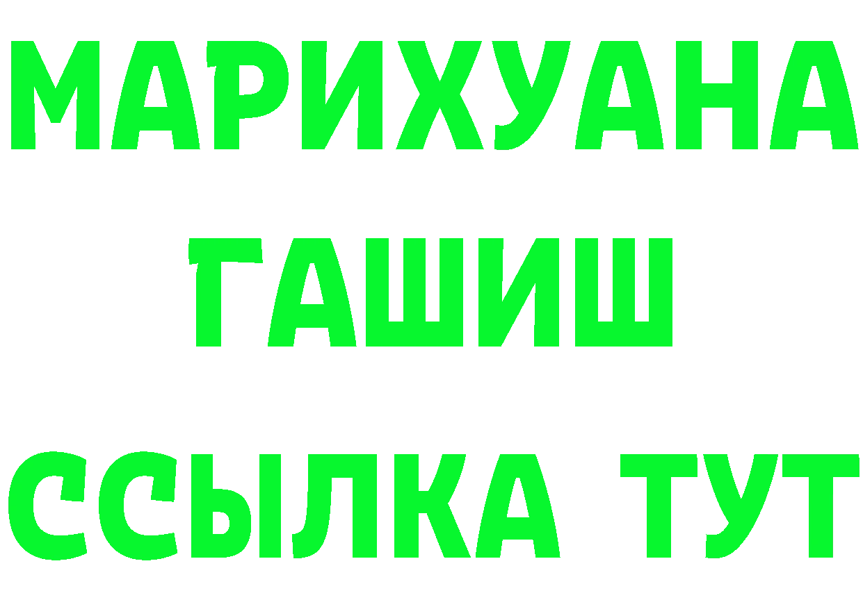 ГАШ Изолятор зеркало это MEGA Козьмодемьянск